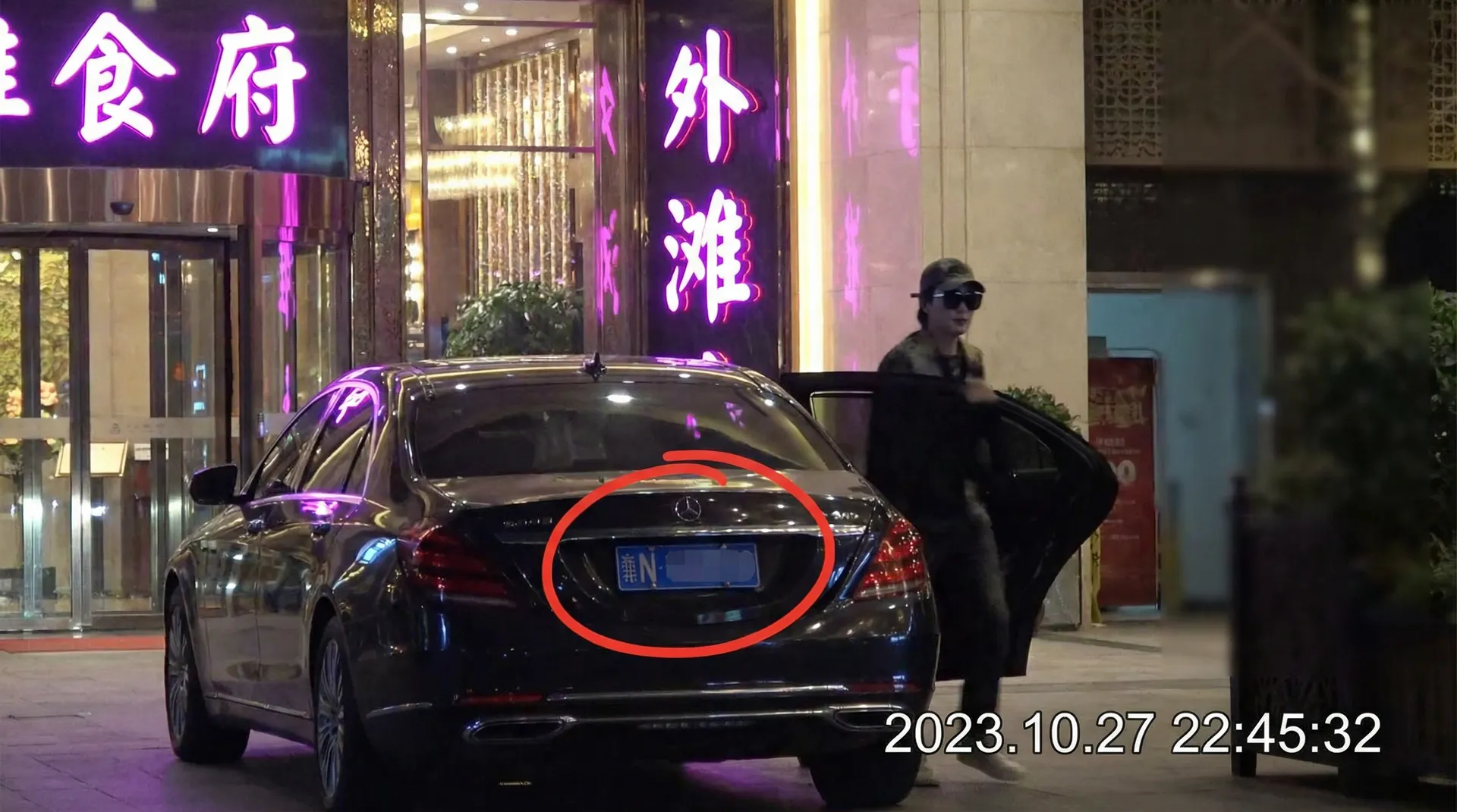 500彩票官网 - 豪车餐厅外被拍